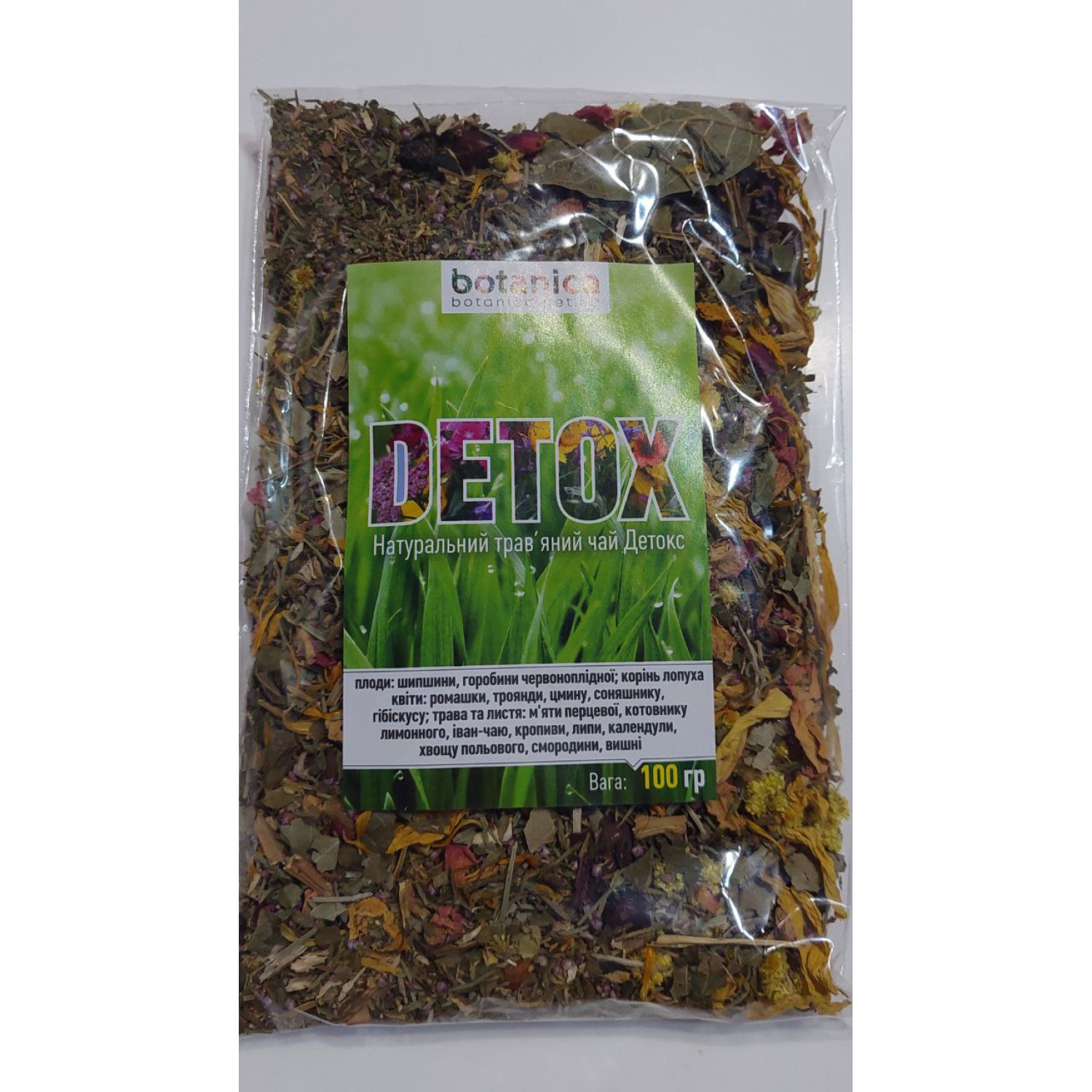 Купити збір трав детокс Detox, детокс-чай купити, детокс Detox